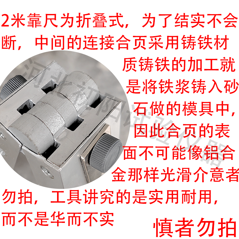 2米靠尺高精度建筑工程检测尺质量检测折叠水平尺瓦工专用靠尺