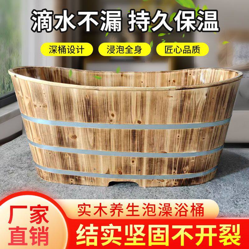 木质浴桶加宽泡澡木桶实木加大特厚洗澡中式家用成人泡澡桶