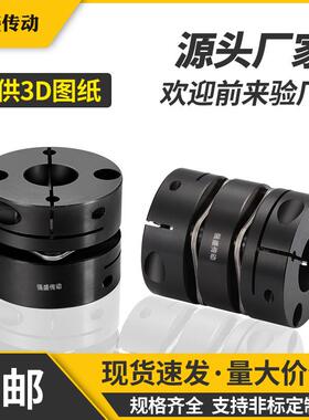 器厂家G直销DSG单膜片夹紧联轴45#钢电294GS连轴器CSG控伺服步进