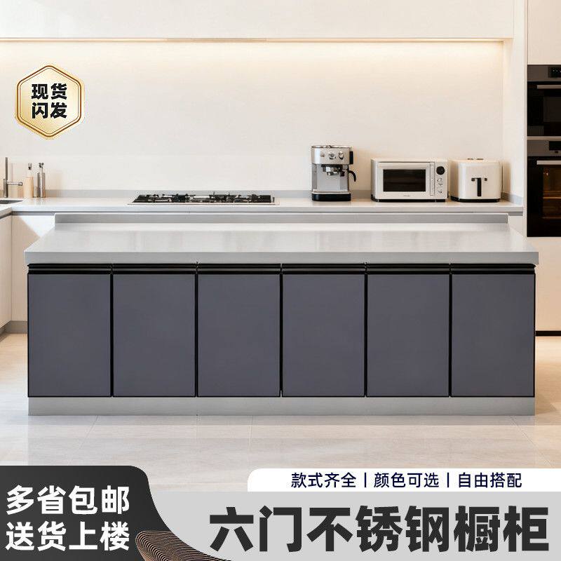 2米不锈钢厨房橱柜家用一体组合灶台储物柜收纳柜子简易整体厨柜