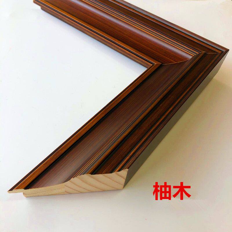 8公分宽松木画框线条91257小号油画国画装裱边框条实木相框线条