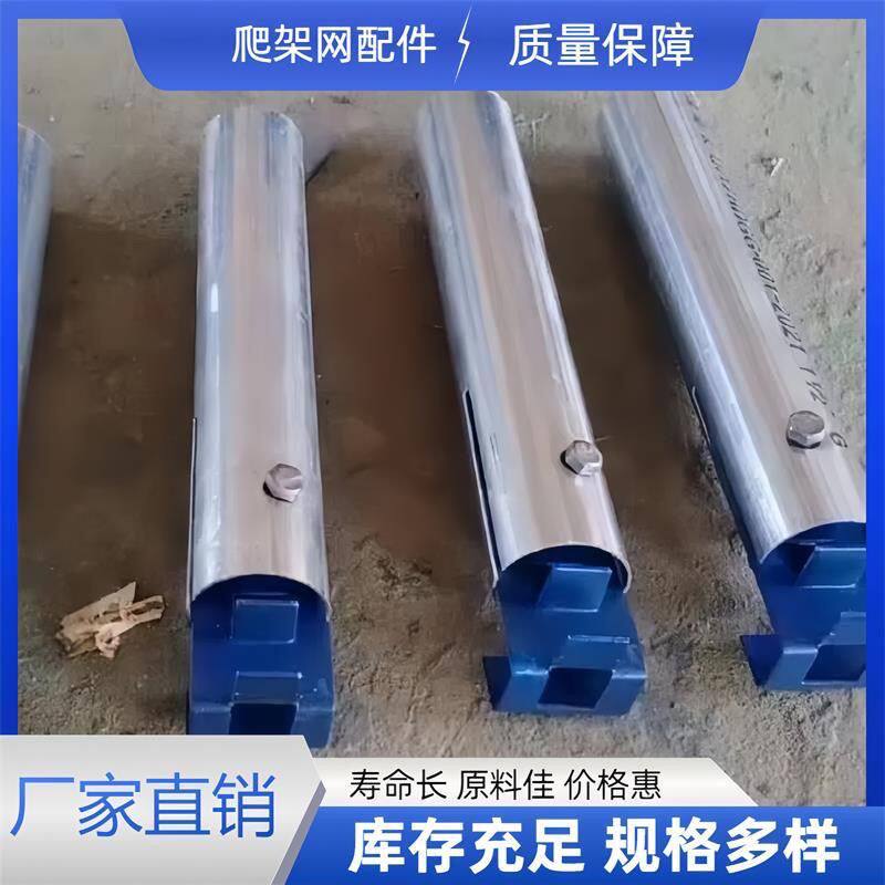 爬架网连接件钢板网片卡扣连接紧固件爬架网脚手架支撑配件