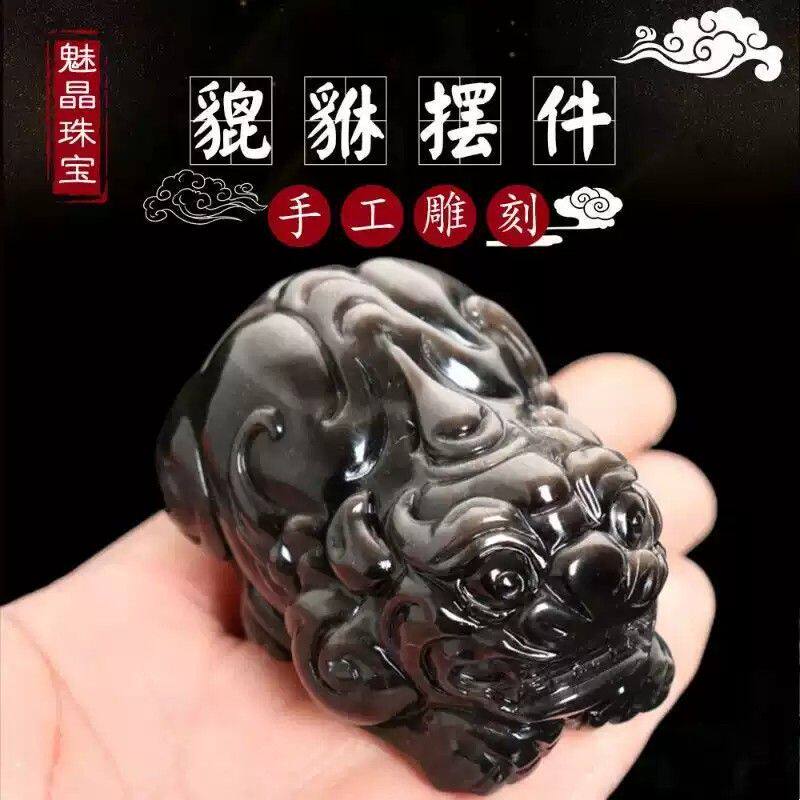 露梵芮貔貅摆件天然黑金曜石皮丘客厅店铺家居办公桌招财装饰开业