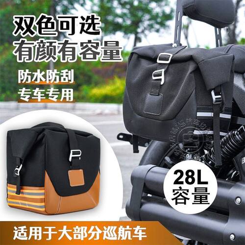 无极cu625边包金吉拉350边包TR300闪300摩托车快拆边包防水骑士包