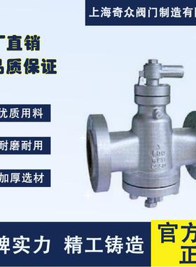 X4油7炉防X美标压593力平衡式倒装密封旋塞阀对焊锅蒸汽腐304不锈