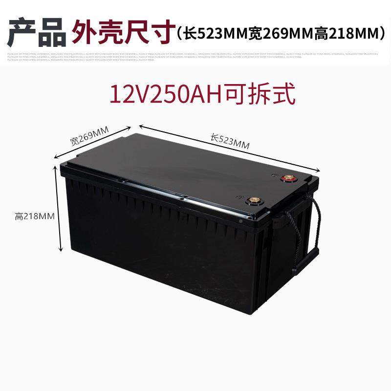 12V便20A咨询H可拆式锂电池塑料5外壳锁螺丝维修方全ABS电动新车