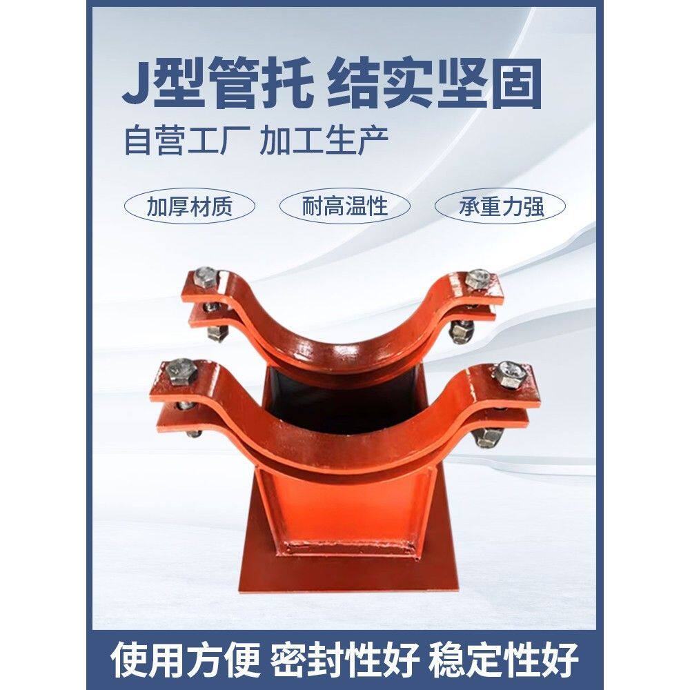 蒸汽管道滑动支座聚氨酯保冷管托蛭石隔热T型固定支吊架焊接支座