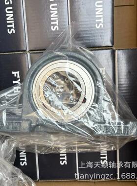 FYH轴承 FYH带座轴承 FYH UCP209 UCFL209 UCT209 小林精工轴承