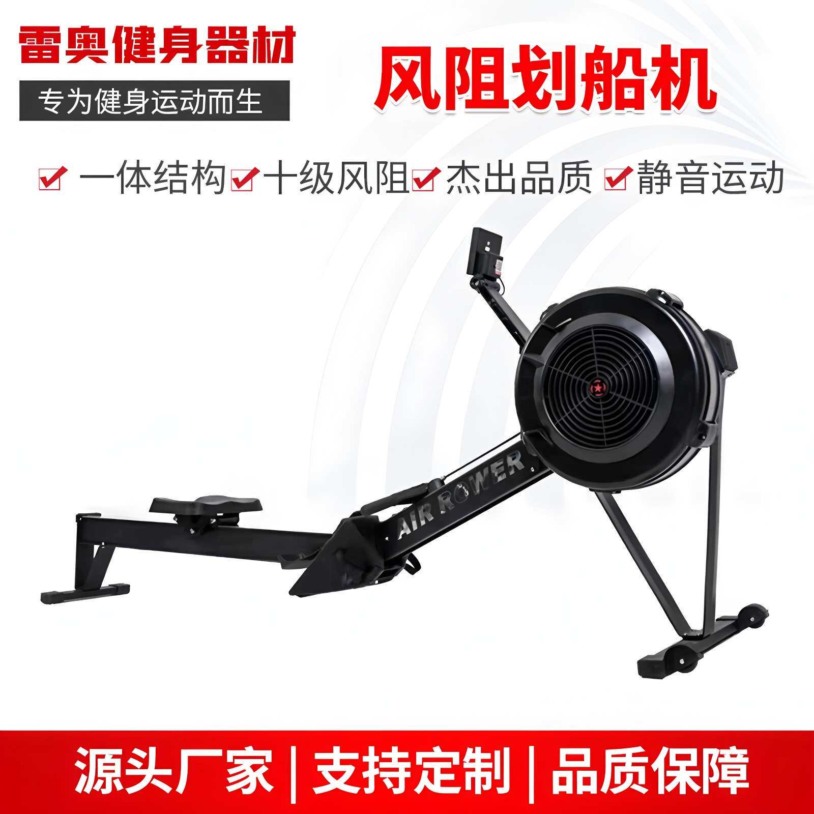 商用风阻划船器可调节可折叠商用健身器材划船机训练用风阻划船机