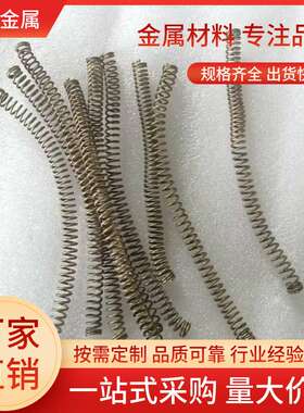 铜基形状记忆合金 双程铜铝锌弹簧 热敏-收缩Cu-Al-Zn温控弹簧