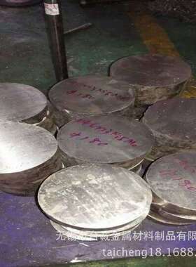 厂家直销Inconel 600英科乃尔合金棒Incoloy800HT镍基高温合金板