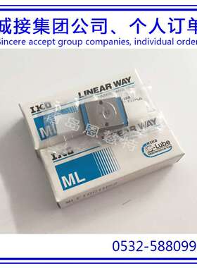 IKO直线导轨滑块MLC12 MLC15 MLC20自润滑短型导轨滑块05