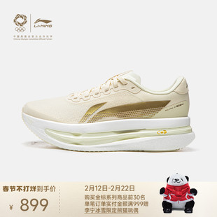 李宁荣耀金标丨李宁赤兔9ULTRA丨超䨻胶囊跑步鞋女轻便缓震竞速鞋