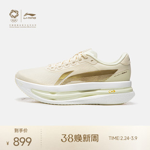 李宁荣耀金标丨李宁赤兔9ULTRA丨超䨻胶囊跑步鞋女轻便缓震竞速鞋