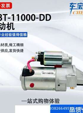 适用福特系列汽车发电机JB3T-11000-DD 2283425 2471666汽车配件