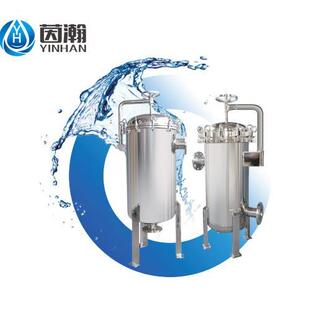 不锈钢袋式过滤器卡箍法兰单袋过滤泥沙反渗透水净化设备源头厂家