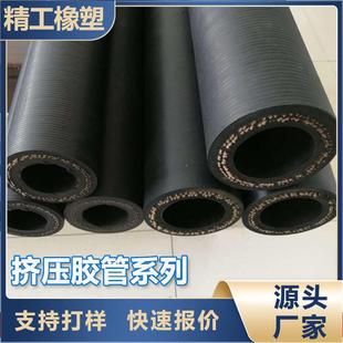 现货软管泵软管承压1.6mpa弹性复原性好软管泵挤压软管