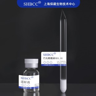 巴氏醋酸菌S1.1氧化乙醇产醋琼脂肉汤培养基30度活化酿醋上海保