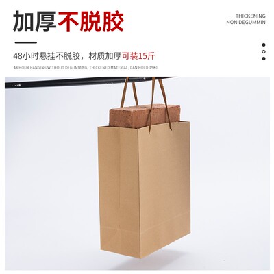 Kraft paper bags custom laptop bag red wine honey tea gift