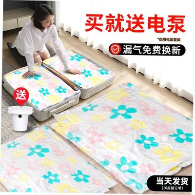 vacuum bags clothes storage plastic bag sealing pump travel