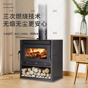 新型真火壁炉燃木木柴农村冬天柴火取暖炉家用室内别墅民宿装取暖