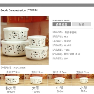 陶瓷碗饭碗带盖碗泡面碗带盖子家用大碗吃饭保鲜碗面碗极有家骨瓷