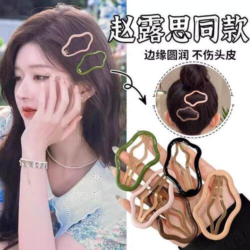 TikTok viral fluffy cloud hair clip, fresh and cute hairstyl
