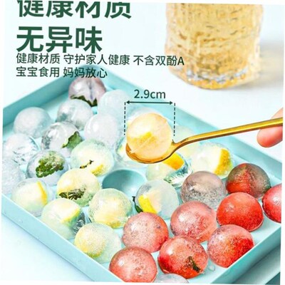 Ice Lattice Mold Homemade ice cube silicone ice box with lid