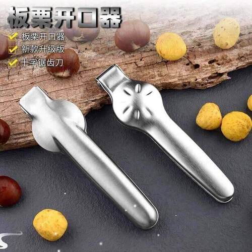 2in1 Chestnut Machine Kitchen Accessori Stainless Steel Ches