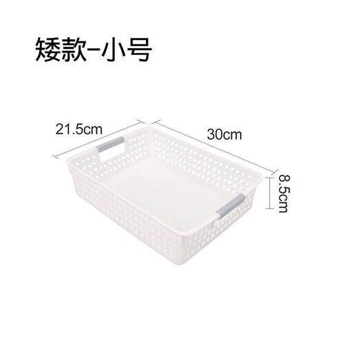 Basket office storage basket plastic A4 basket magazine rack