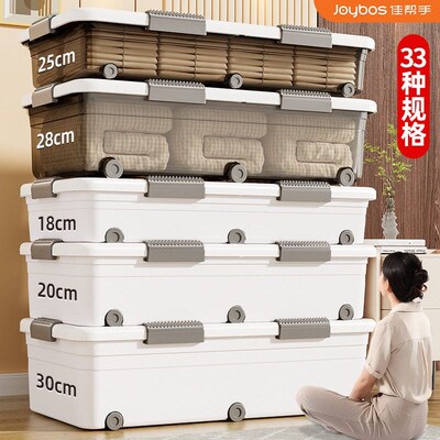 Underbed toy storage box clothes blankets storage cabinet