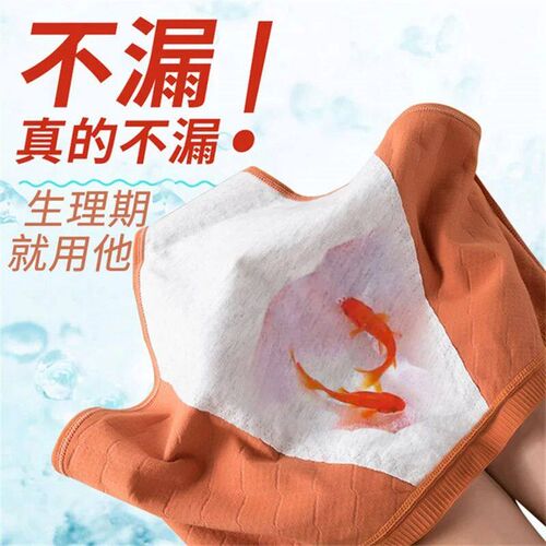 New opening Leakage-proof physiological womens cotton mid-w