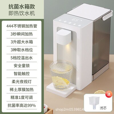 Instant-heating Water Dispenser Portable Desktop Clean Drink