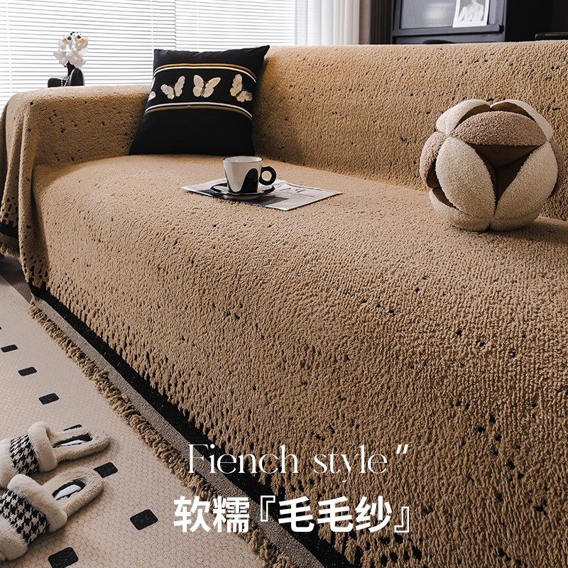 秋冬季新款毛绒沙发盖巾一整张全盖式沙发布巾防滑防猫抓坐垫罩,居家布艺,沙发套,淘宝优惠券,粉丝福利购,淘宝优惠卷