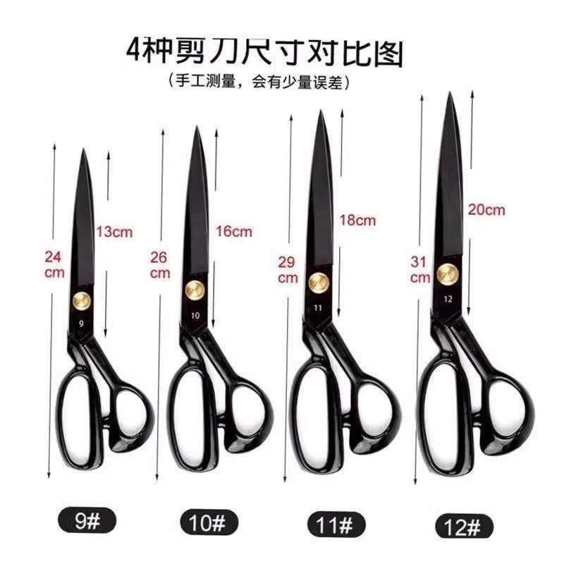 QUALITY UPHOLSTERY TAILOR SCISSORS Fabric Material Shear - 实物图