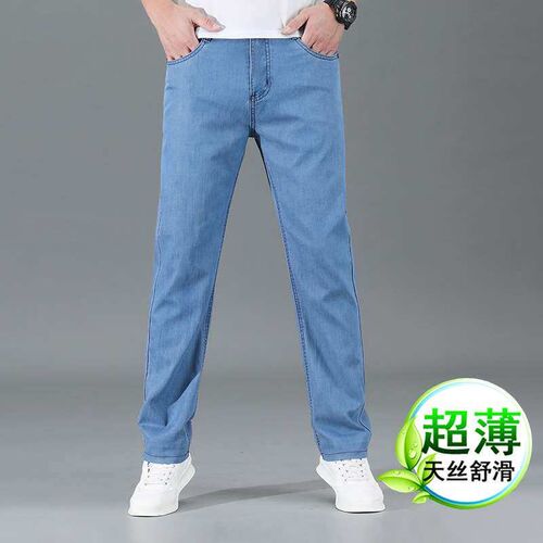 Tencel Cotton Straight Mens Pants Young and Middle-aged Bus