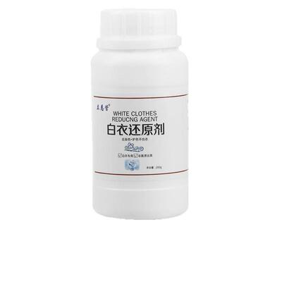 Bleach Stain Remover and Whitener for White Clothes - A powe