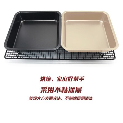 square cheesecake bread biscuit baking tray Baking mold 烤盘