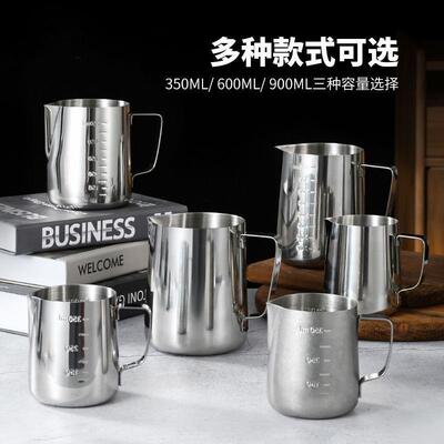 Coffee Latte Milk Frothing Jug Pitcher Milk Pot Cream Cup