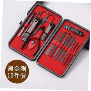 Nail Clipper Manicure Set Nail Cutter Scissor Cuticle Nipper