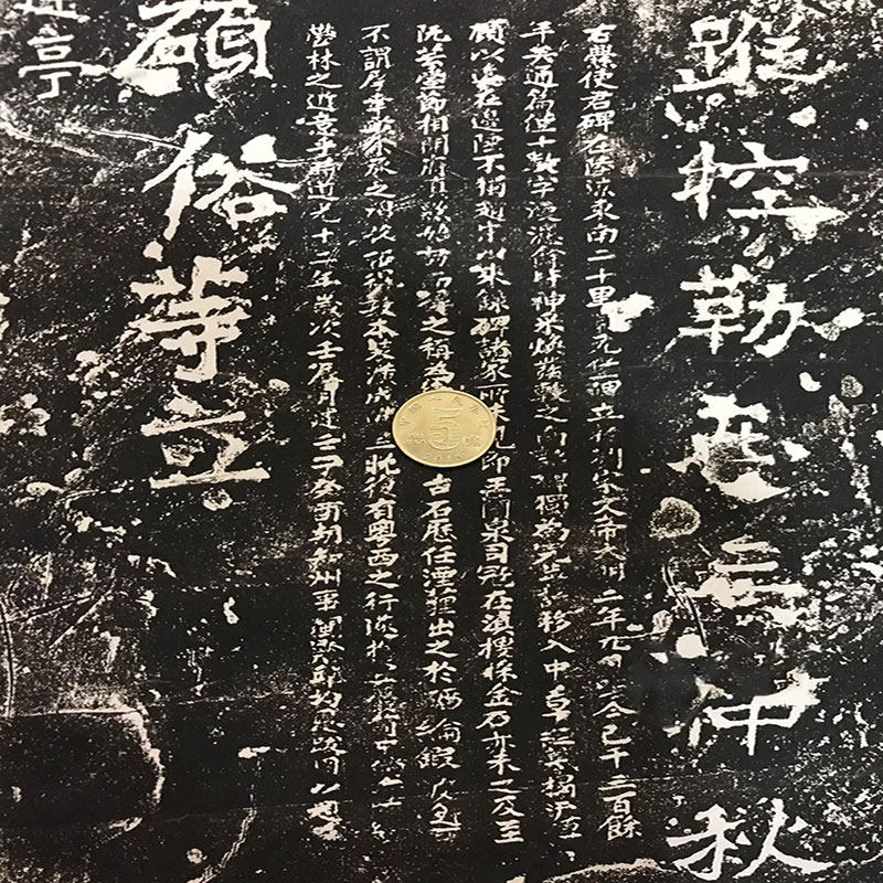 晋 爨龙颜碑全 清拓本整张碑拓高清复制仿古艺术微喷挂轴装饰品,家居饰品,书法,淘宝优惠券,粉丝福利购,淘宝优惠卷