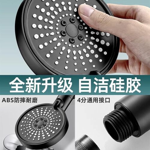 Pressurized shower head Pressurized household bath faucet