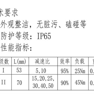57行星减速步进电机 高精度 大扭矩 速比可选 行星减速机