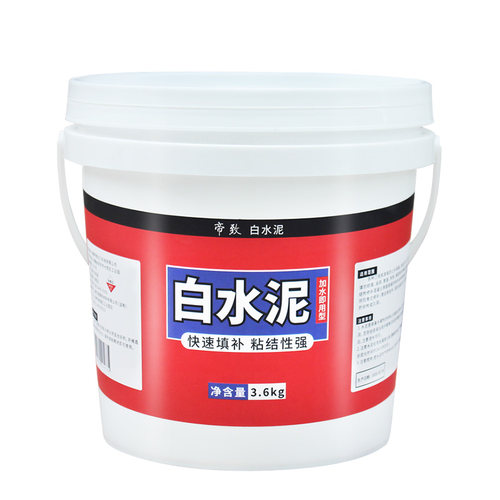 白水泥速干防水卫生间瓷砖填缝剂防漏水泥胶墙面坑补洞补墙堵漏王