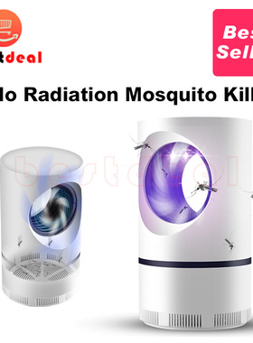 Mosquito killing light lamp USB electronic insect killer zap