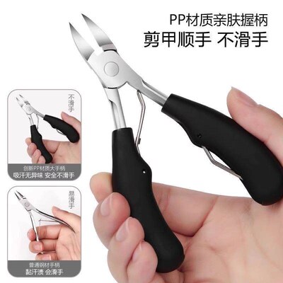 Nail Clippers Eagle Beak Pliers Special for Ingrown Toenails
