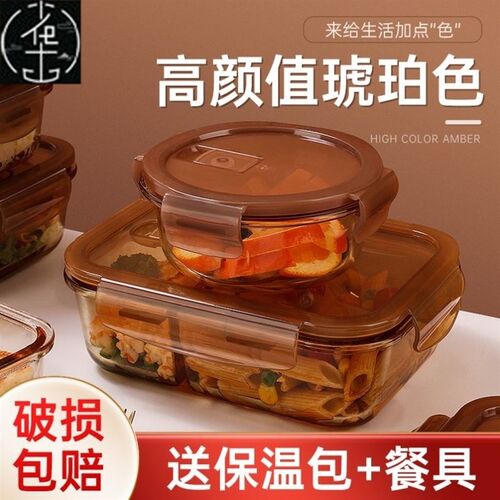 lunch box lunch bag food container Glass heating Bento Box