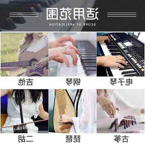 The piano stool chair can lift a guzheng bench