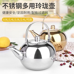 Water Infuser Stainless Hot Tea Maker Pot Steel Kettle
