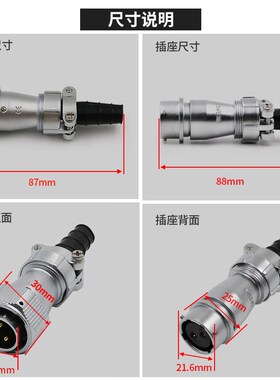 威浦防水对接航空插头插座WEIPU WY20-2-3--5-7-9-芯 TI/ZI
